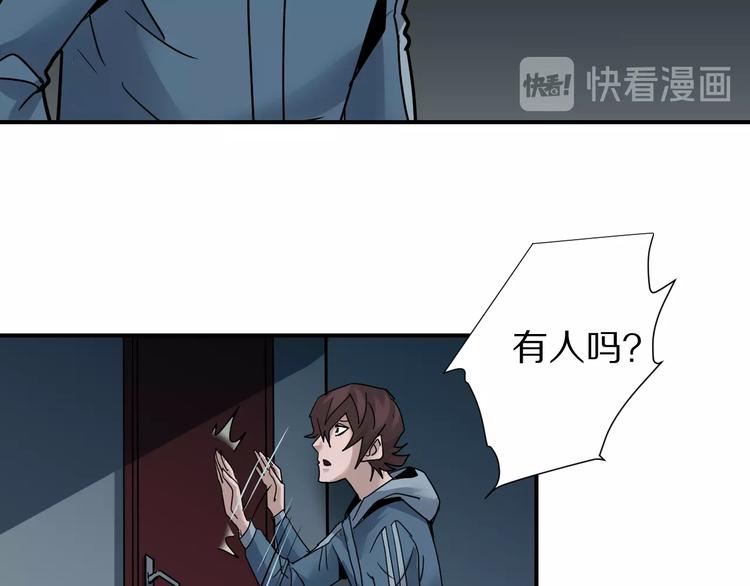 第93话  同流合污98