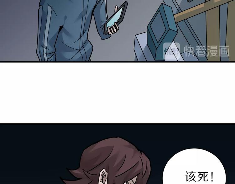 第87话  冷漠与偏执8
