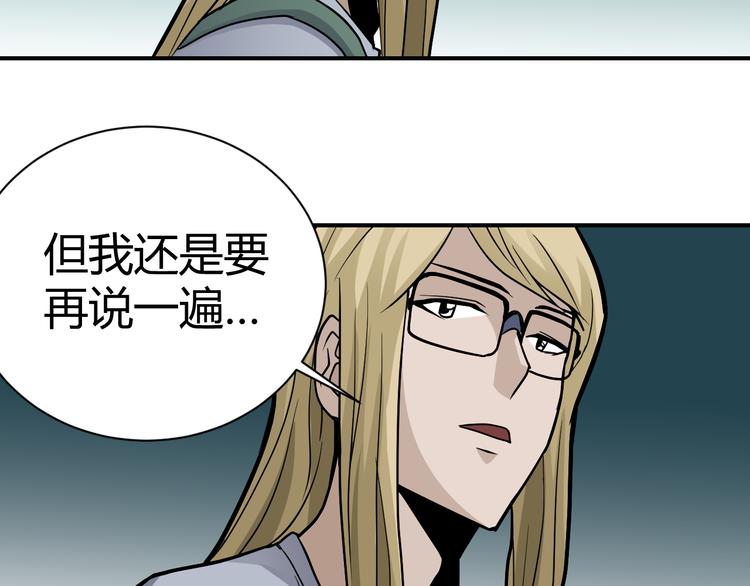 第42话 穿越危险森林45