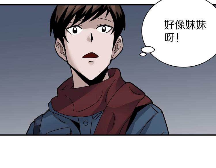 第108话  地下室0480
