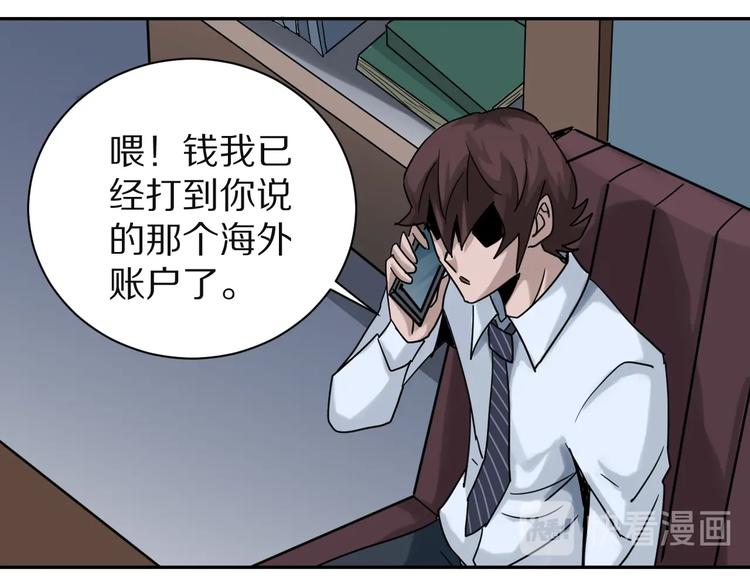 第102话  神秘快递78