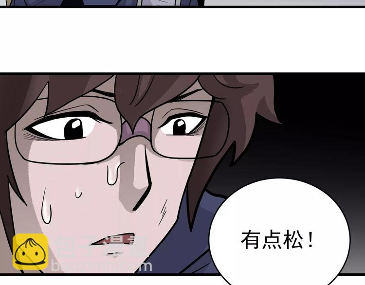 第19话 影子之追债41