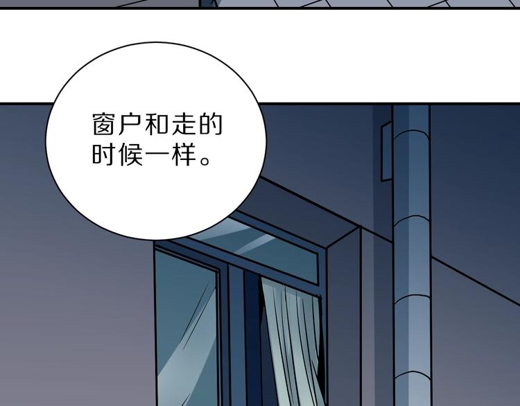 第91话  跟踪与潜伏57