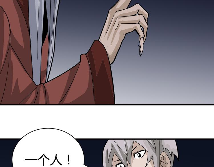 第54话 诡异的考验115
