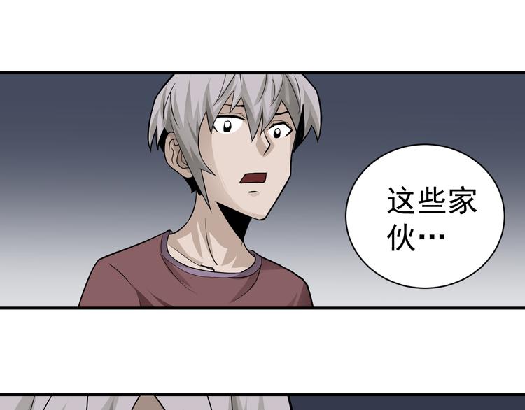 第38话 黑岩监狱12