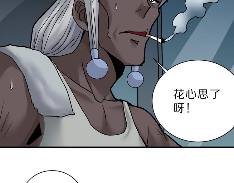 第87话  冷漠与偏执17