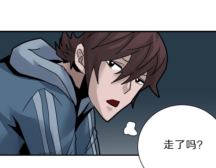 第91话  跟踪与潜伏27