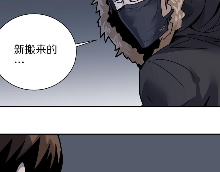 第109话  地下室0553