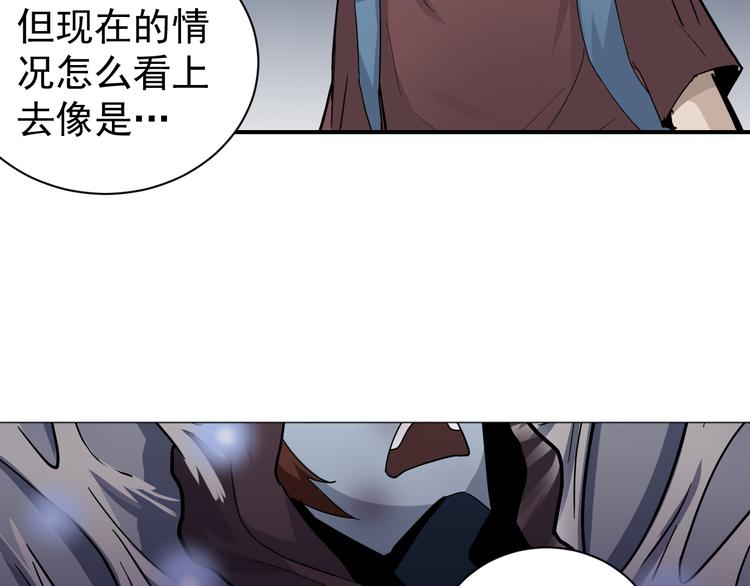 第44话 坠入沼泽7