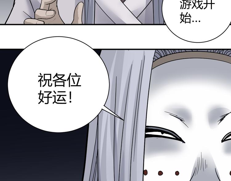 第61话 甄选之印104
