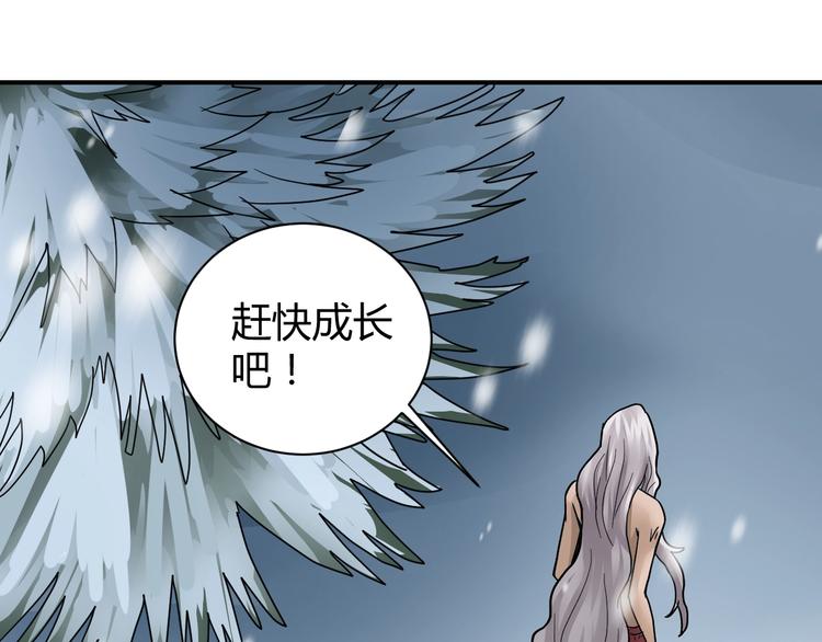 第65话 危机四伏61