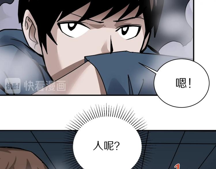 第118话  地下室1429