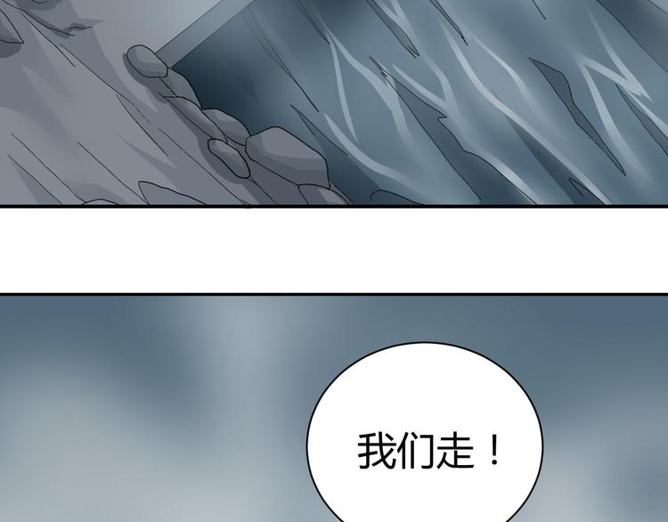 第60话 河妖49