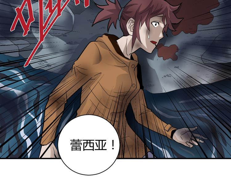 第55话 呼救的声音7