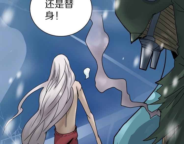第69话  冰封53
