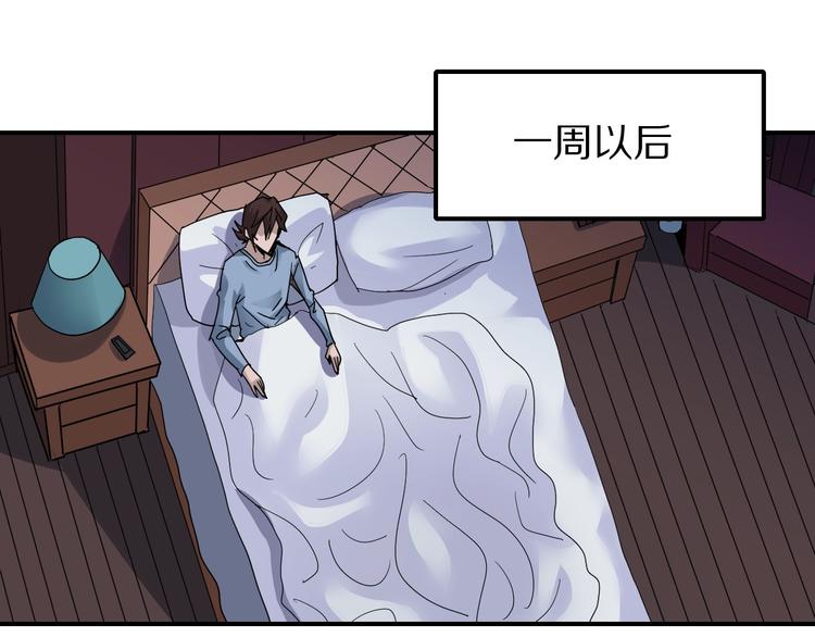 第101话  真相暴露？33