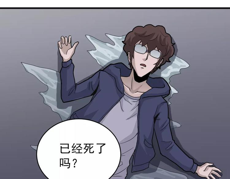 第21话 影子之罐子56