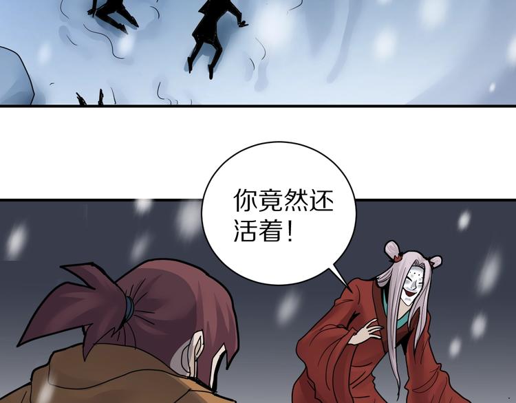 第75话  绝望58