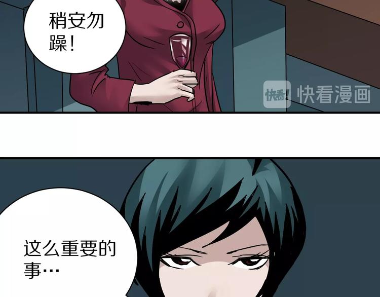 第93话  同流合污43