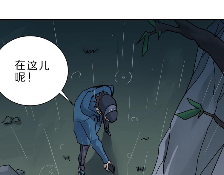 第83话  深夜送外卖110