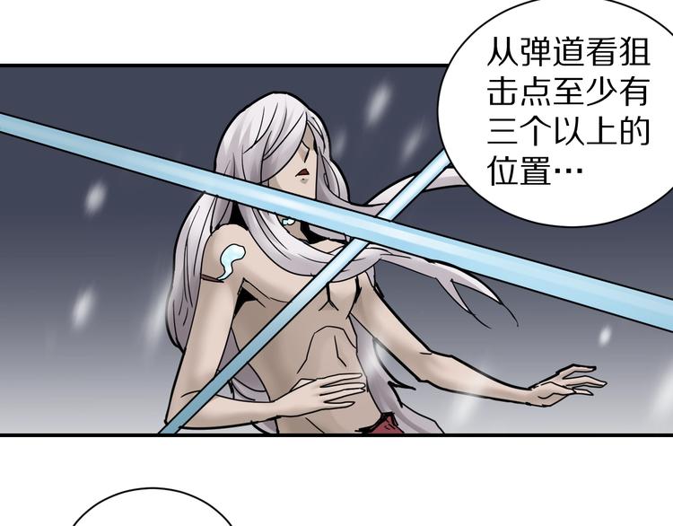 第69话  冰封26