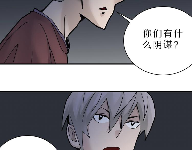第81话  幕后主使67