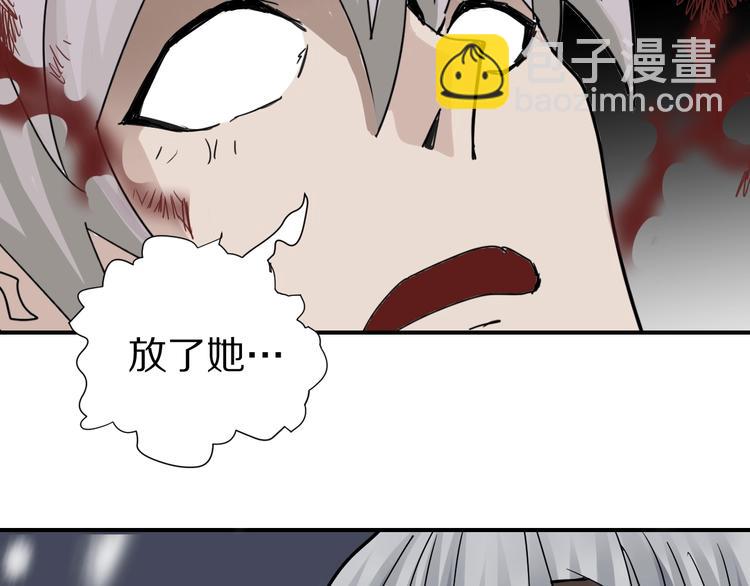 第70话  反杀！31