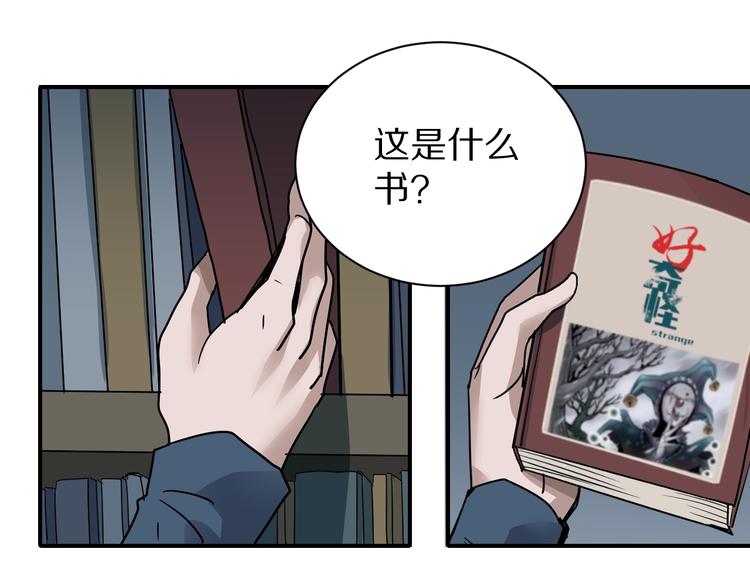 第121话   地下室 1757