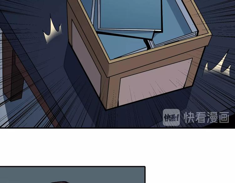 第94话  帅哥与毒药82