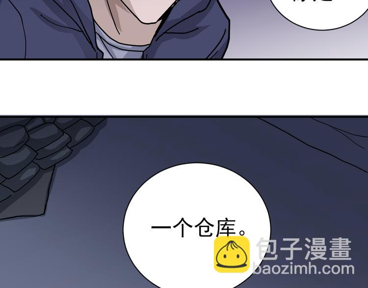 第32话 考古学者7