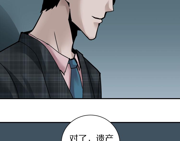 第100话  倒霉蛋？！48