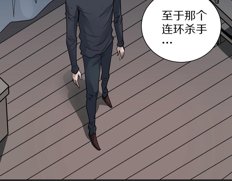 第110话  地下室0642