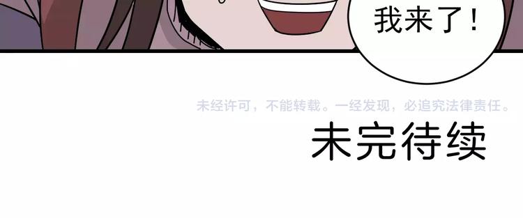 第15话  藏宝图之独享宝藏51