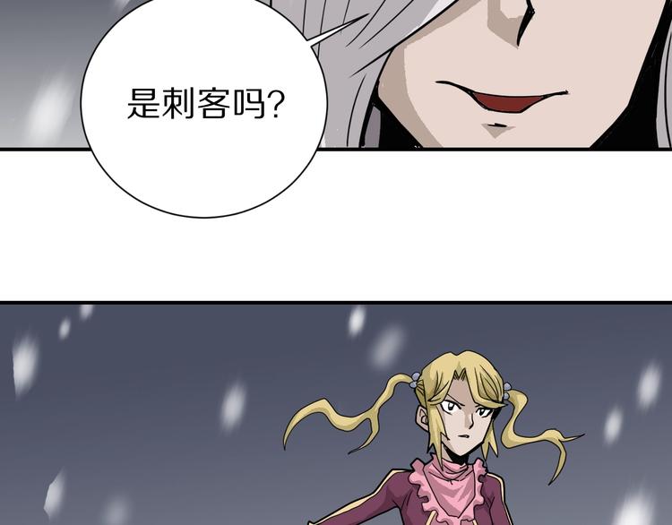 第68话  刺杀小队53