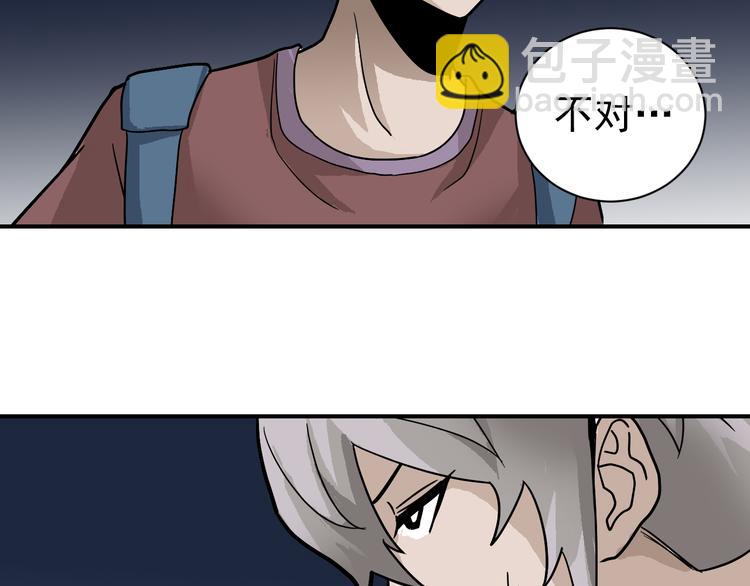 第44话 坠入沼泽33