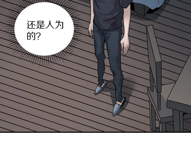第114话  地下室1037