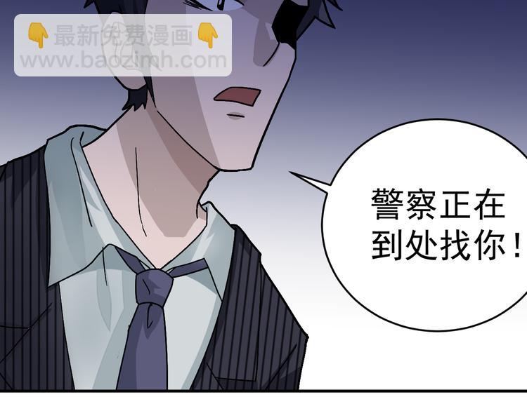 第30话 向田10
