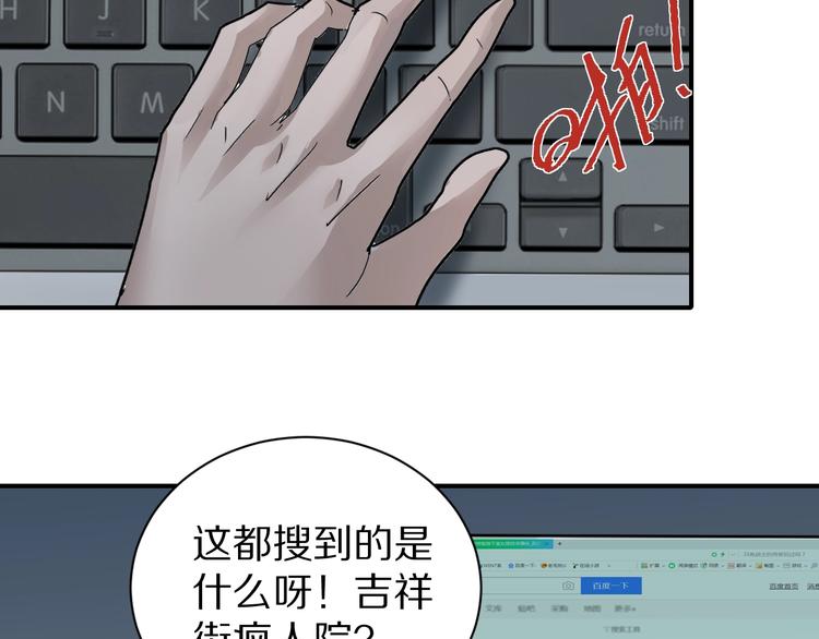 第109话  地下室0565