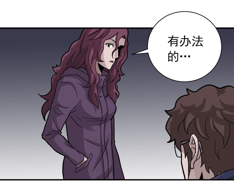 第34话 驱除怪物45