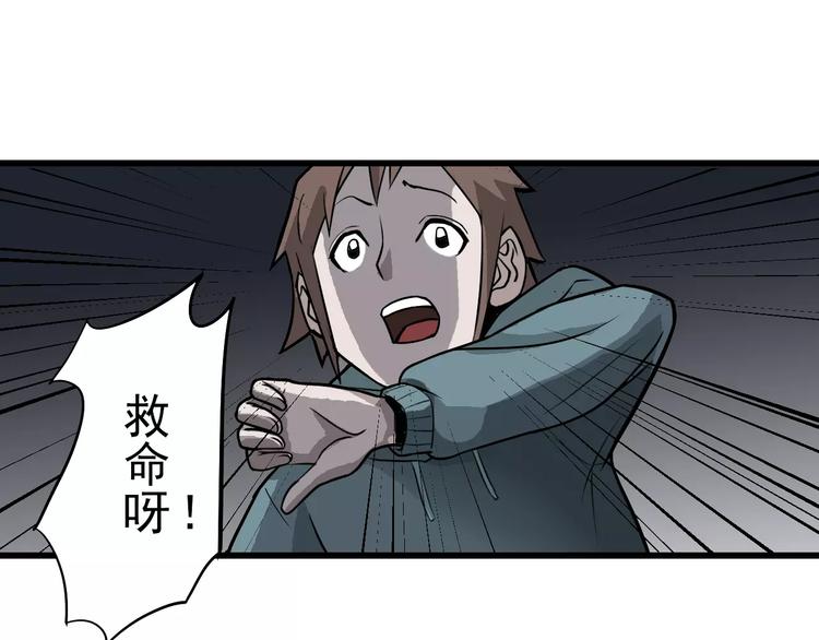 第6话 再见外星人31