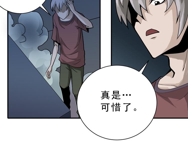 第37话 神药之神秘空间28