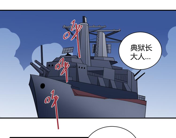 第42话 穿越危险森林68