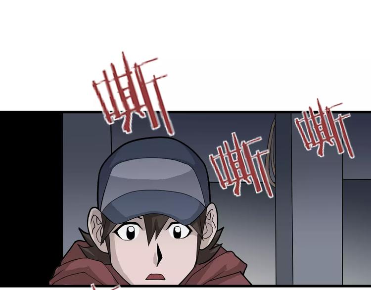 第13话 藏宝图之软禁41