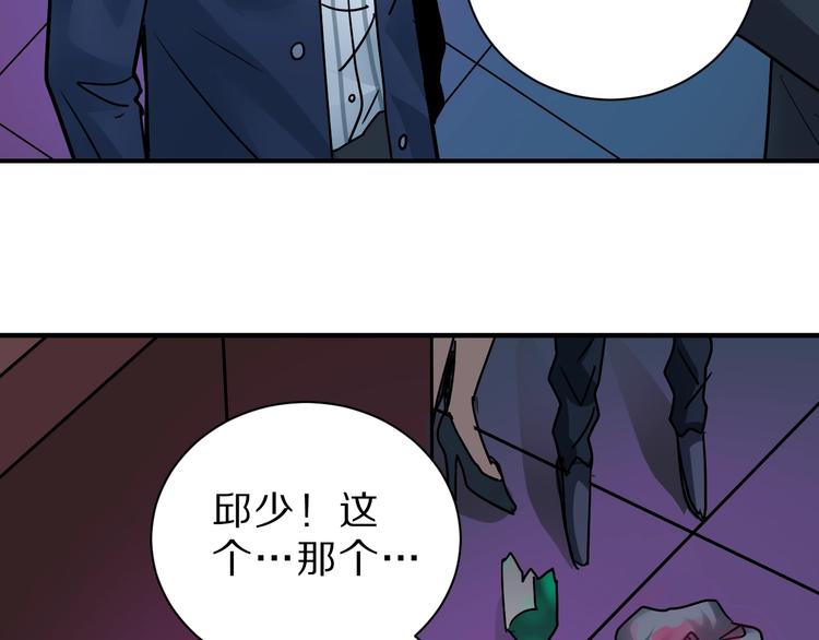 第97话  教训67