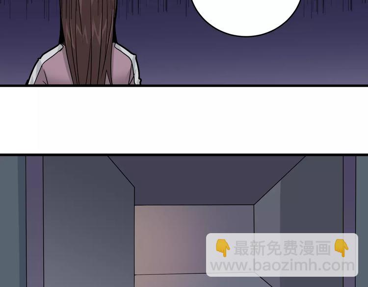 第14话 藏宝图之真假山神41