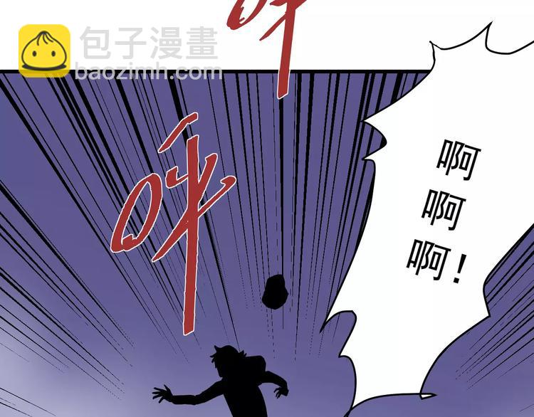 第16话 藏宝图之结局揭秘49