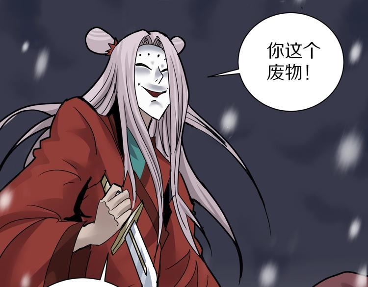 第75话  绝望64