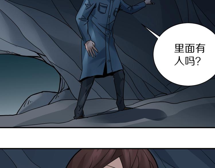 第103话  欺诈15
