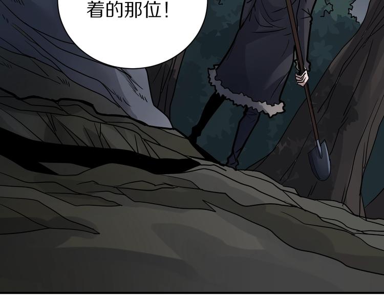第124话 地下室 206