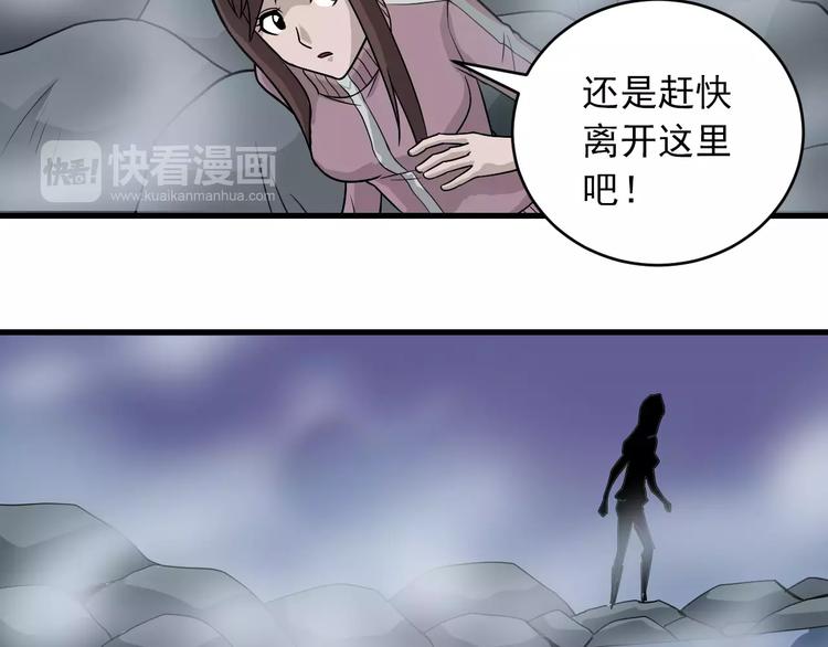 第15话  藏宝图之独享宝藏34